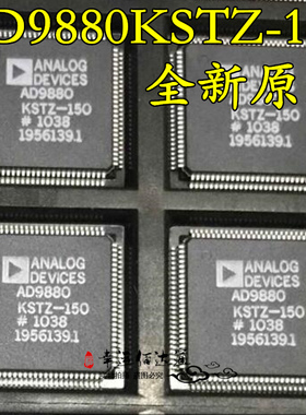 AD9880KSTZ AD9880KSTZ-150 TQFP100 模拟/HDMI双显示接口 全新