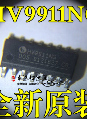 HV9911NG HV9911NG-G SOP16 开关模式LED驱动器IC SUPERTEX全新
