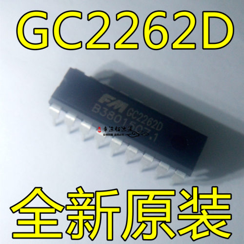 GC2262D 兼容PT2262 COMS遥控通用编码IC DIP-18脚 全新现货供应