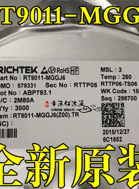 RT9011-MGGJ6 双路LDO稳压器 SOT23-6 RICHTEK 全新原装现货供应