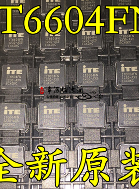 IT6604FN IT6604FN-AX QFN封装 高清机顶盒芯片 全新原装 现货