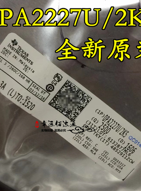 OPA2227U/2K5 OPA2227U 2227UK SOP8 低噪声运算放大器 全新原装
