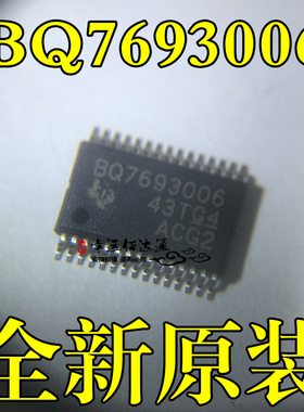 BQ7693006DBT BQ7693006DBTR 电池管理芯片 TSSOP30 全新原装
