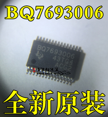 BQ7693006DBT BQ7693006DBTR 电池管理芯片 TSSOP30 全新原装