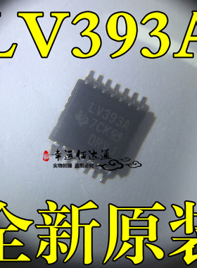 SN74LV393APWR LV393A 贴片TSSOP14 计数器芯片 全新原装 现货