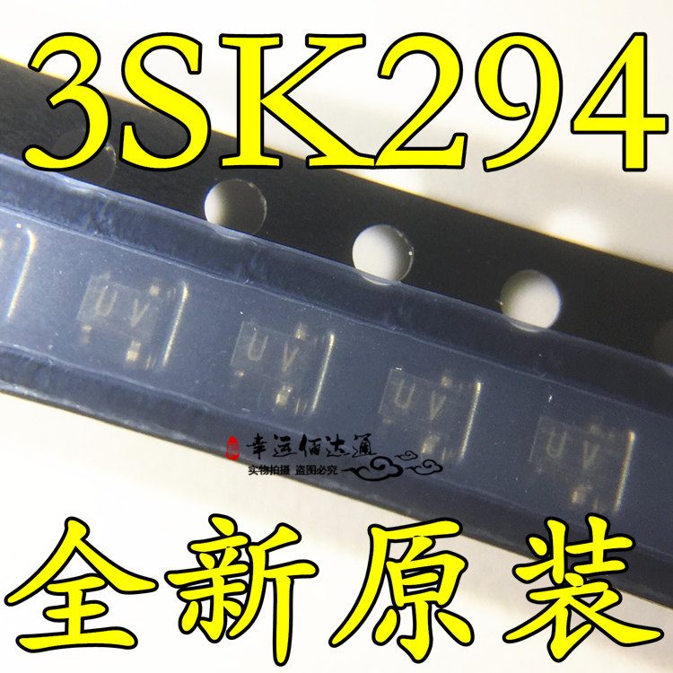 3SK294 丝印 UV 贴片SOT343 N沟道双栅MOS场效应管 全新原装 现货