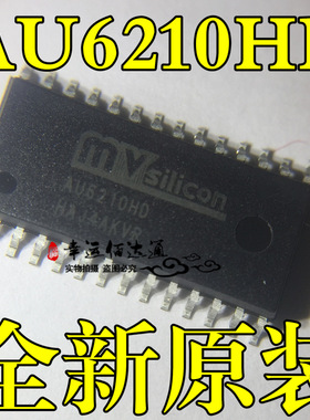 AU6210HD AU6210 SOP28 FM支持7段屏解码芯片 MVSILICON全新原装
