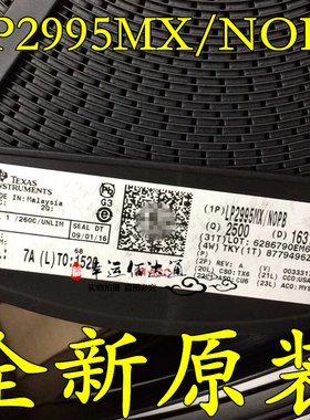 LP2995MX LP2995MX/NOPB LP2995M SOP8 稳压器芯片 全新原装 现货