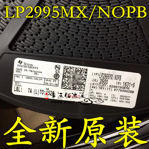 LP2995MX LP2995MX/NOPB LP2995M SOP8 稳压器芯片 全新原装 现货