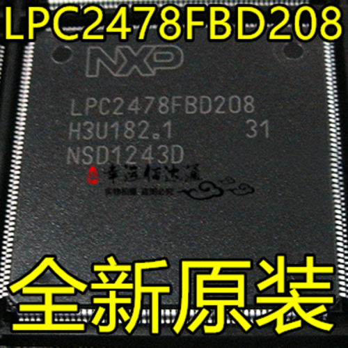 LPC2478FBD208 LPC2478 LQFP208 微控制器芯片 全新原装现货供应