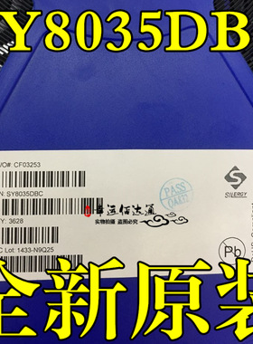 SY8035DBC SY8035D QFN-10 同步降压芯片 全新原装现货
