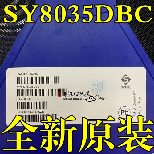 SY8035DBC SY8035D QFN-10 同步降压芯片 全新原装现货