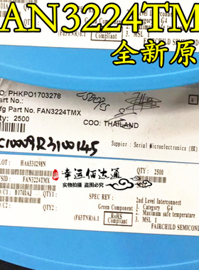 FAN3224TMX FAN3224TM FAN3224T SOP8 全新原装 现货供应