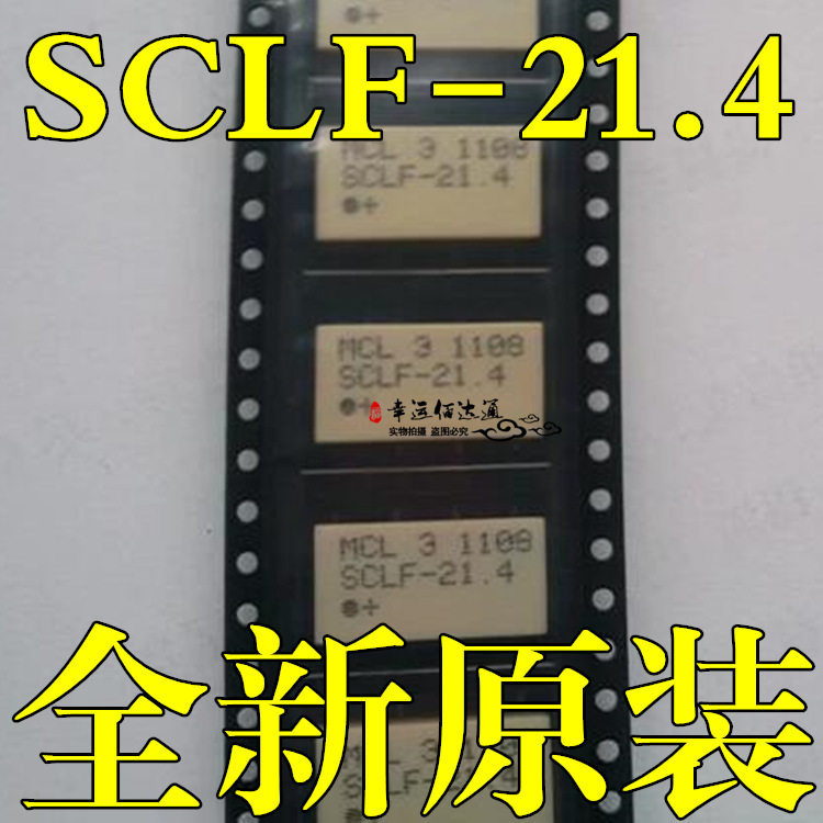 SCLF-21.4+ SCLF-21.4 低通滤波器 MINI全新原装 现货 幸运佰达通