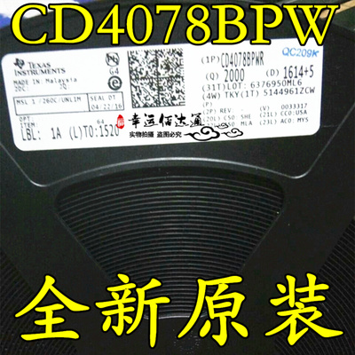 CD4078BPWR CM078B TSSOP-14 CMOS 8-input NOR/OR Gate 全新原装