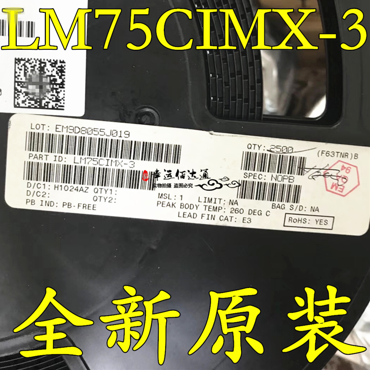 LM75CIMX-3 LM75CIM3 SOP8 数字温度传感器 全新原装 现货供应