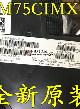 LM75CIMX-3 LM75CIM3 SOP8 数字温度传感器 全新原装 现货供应