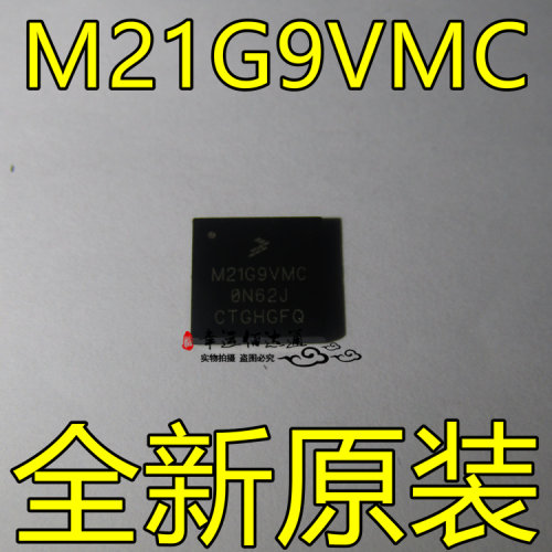 M21G9VMC 0N62J CTGHGFQ BGA 全新原装现货