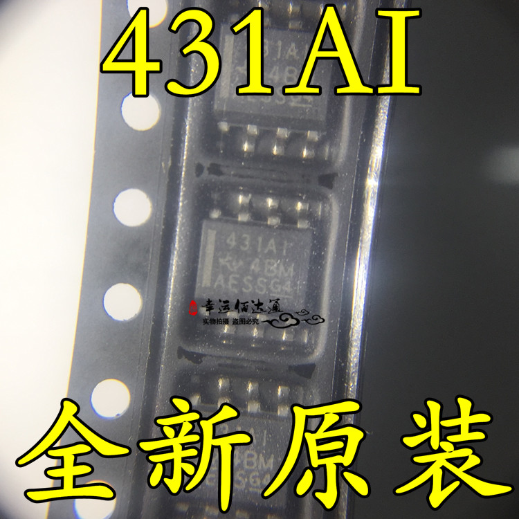 TL431AIDR TL431AIDR2G 431AI 可编程精密基准 SOP8 全新原装现货