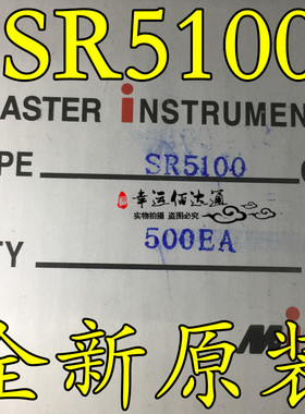 全新MIC现货 SR5100=SB5100 肖特基二极管5A/100V 1k=124元