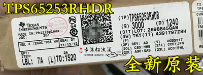 TPS65253 TPS65253RHDR VQFN28 同步降压双降压 全新原装 现货
