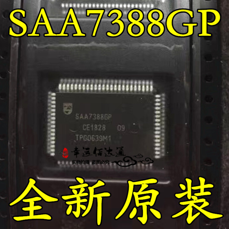 SAA7388GP/M1 SAA7388GP/N1 主机接口集成电路用于CD-ROM的ELM