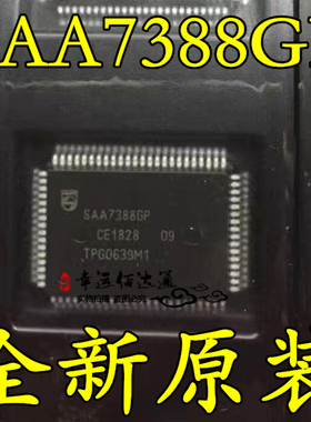 SAA7388GP/M1 SAA7388GP/N1 主机接口集成电路用于CD-ROM的ELM