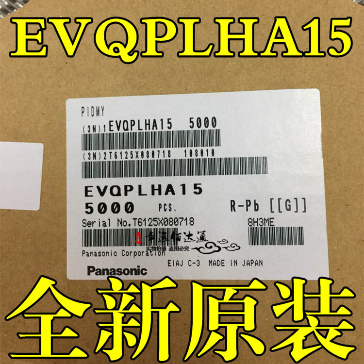 松下EVQPLHA15 轻触开关4*4*1.5 内贴包脚 汽车遥控按键 全新原装