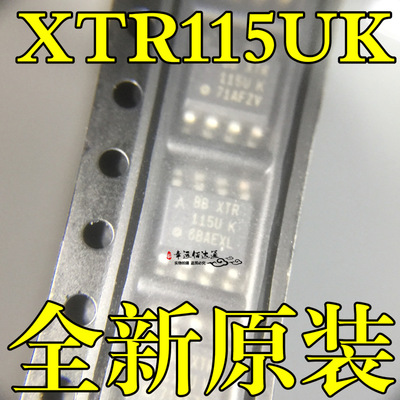 XTR115UK XTR 115U K SOP8 电流环变送器 全新原装现货供应可直拍