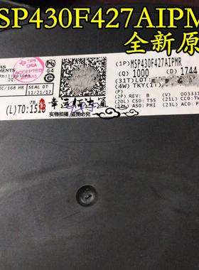 MSP430F427AIPMR MSP430F427A 微控制器芯片 全新原装 现货供应