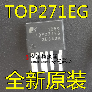 TOP271EG 封装ESIP-7C 直插 电源芯片 IC集成电路 全新原装 现货