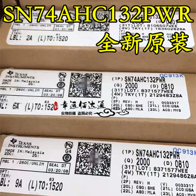 SN74AHC132PWR SN74AHC132 TSSOP14 逻辑芯片 全新原装 现货供应