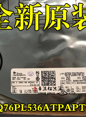 BQ76PL536ATPAPTQ1 BQ76PL536 封装HTQFP64 电池监控IC 全新现货