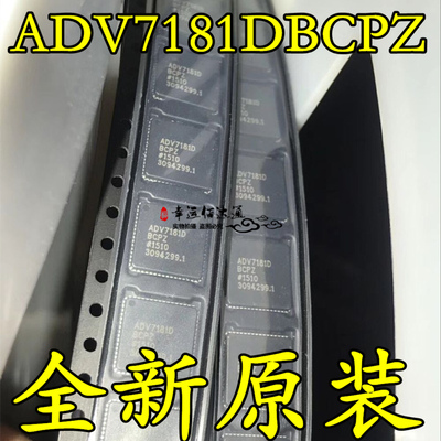 ADV7181DBCPZ ADV7181D LFCSP64封装 视频解码器 全新原装 现货