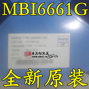 MBI6661GSD MBI6661G TO252 LED驱动芯片 MBI 聚积 全新原装现货