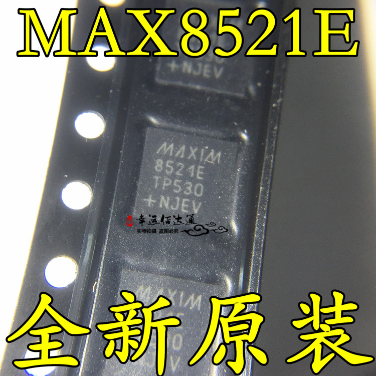 MAX8521E MAX8521ETP MAX8521ETP+ QFN 全新原装 现货供应