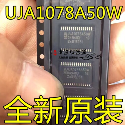 UJA1078A50W UJA1078 汽车电脑板芯片 封装TSSOP32 贴片32脚 全新