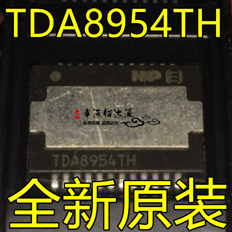 TDA8954TH TDA8954 D类功率放大器 封装HSOP24 全新原装 现货供应