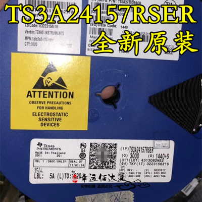 TS3A24157RSER TS3A24157 封装QFN10 丝印JZO 多路解复用器 全新