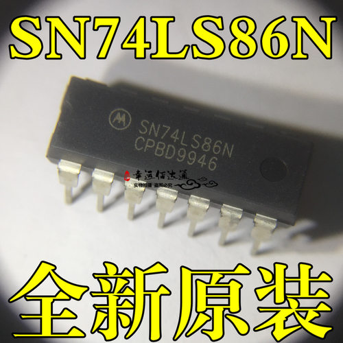 全新原装74LS86 HD74LS86P SN74LS86N DIP14 2输入四异或门 现货