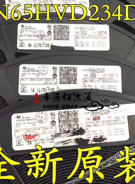 SN65HVD234DR SN65HVD234 丝印VP234 CAN收发器 全新原装 现货
