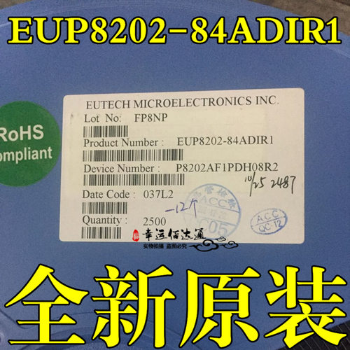EUP8202-84ADIR1 EUP8202 P8202 锂电池充电控制器 SOP8 全新原装