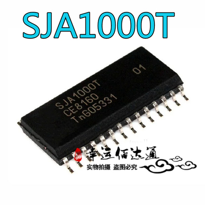 全新 SJA1000 SJA1000T SOP-28 独立CAN控制器 接口控制芯片