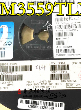 LM3559TLX LM3559TLX/NOPB DSBGA16 闪光灯驱动器 全新原装 现货
