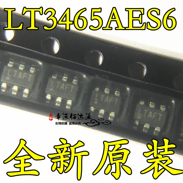 LT3465AES6 LT3465AES6TR 丝印LTAFT SOT23-6 全新原装 现货供应