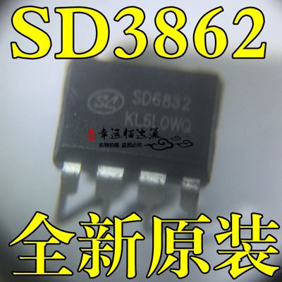 SD6832 6832 DIP-8 电源管理芯片 SILAN士兰微全新原装现货供应