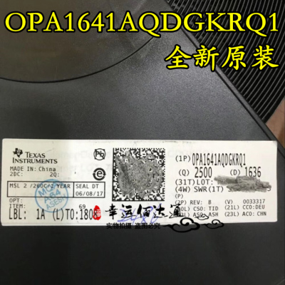 OPA1641AQDGKRQ1 OPA1641 运算放大器 VSSOP-8 全新原装 现货供应