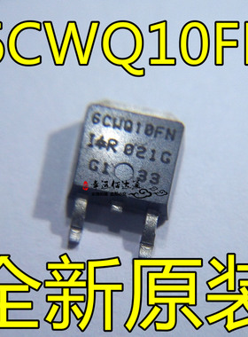 6CWQ10FN 6CWQ10FNPBF TO-252 MOS场效应管 肖特基整流器 现货