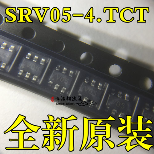 SRV05-4.TCT SRV05 SRV05-4 SRV05-4.TCT 丝印V05 高速USB口用