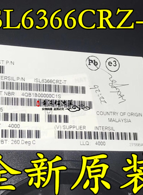 ISL6366CRZ ISL6366CRZ-T QFN60 PWM控制器 全新原装 现货供应